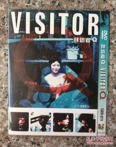 在线观看拜访者q,揭秘拜访者Q的虚拟世界之旅 第2张 在线观看拜访者q,揭秘拜访者Q的虚拟世界之旅 第2张