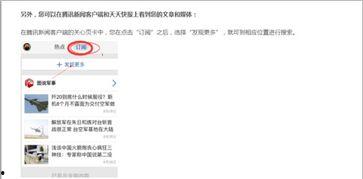 爆料投稿新闻怎么写,独家深度解析 第3张 爆料投稿新闻怎么写,独家深度解析 第3张