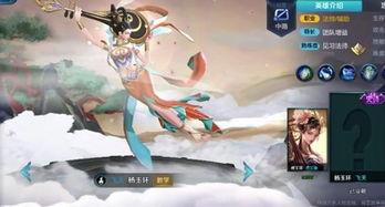 杨玉环出传说皮肤最新爆料,杨玉环传说皮肤惊艳亮相,美艳绝伦再现大唐风华 第2张 杨玉环出传说皮肤最新爆料,杨玉环传说皮肤惊艳亮相,美艳绝伦再现大唐风华 第2张