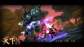 天下2最新爆料视频,揭秘神秘门派与奇幻世界新篇章