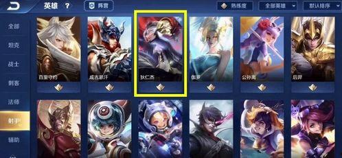 王者荣耀S22最新皮肤爆料,华丽爆料,英雄风采再升级 第2张 王者荣耀S22最新皮肤爆料,华丽爆料,英雄风采再升级 第2张