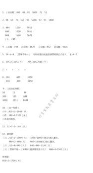 语文数学书最新爆料答案,权威解读，助力学子高效学习