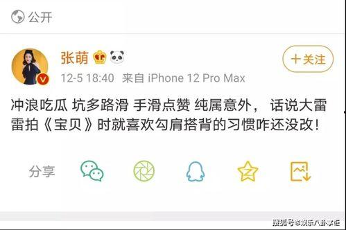 娱乐吃瓜音乐叫什么名字,揭秘“吃瓜音乐”的独特魅力