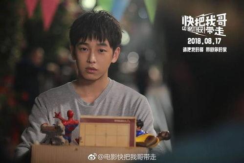 彭昱畅罗志祥最新爆料,娱乐圈风云再起,真相揭秘! 第3张 彭昱畅罗志祥最新爆料,娱乐圈风云再起,真相揭秘! 第3张