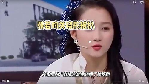 娱乐圈八卦最新爆料今日,当红明星惊人内幕大曝光! 第3张 娱乐圈八卦最新爆料今日,当红明星惊人内幕大曝光! 第3张